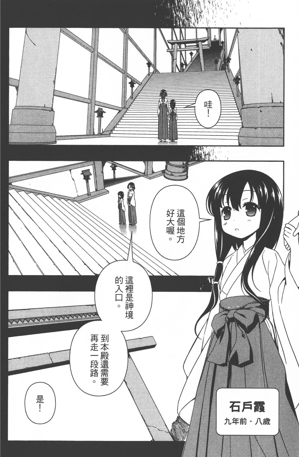 第186页
