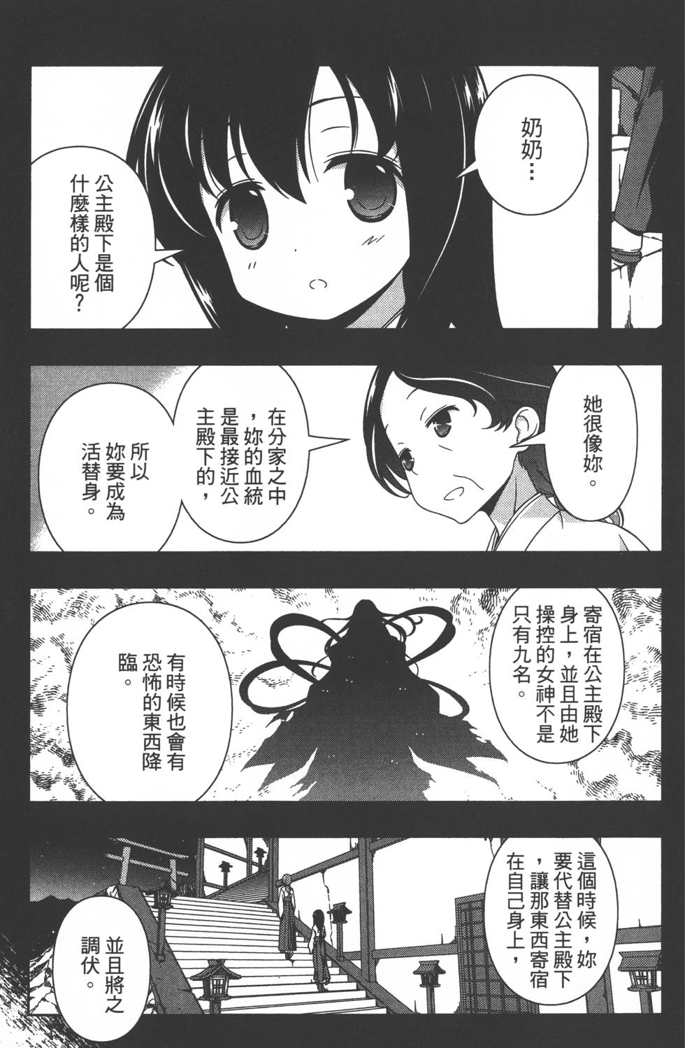 第187页