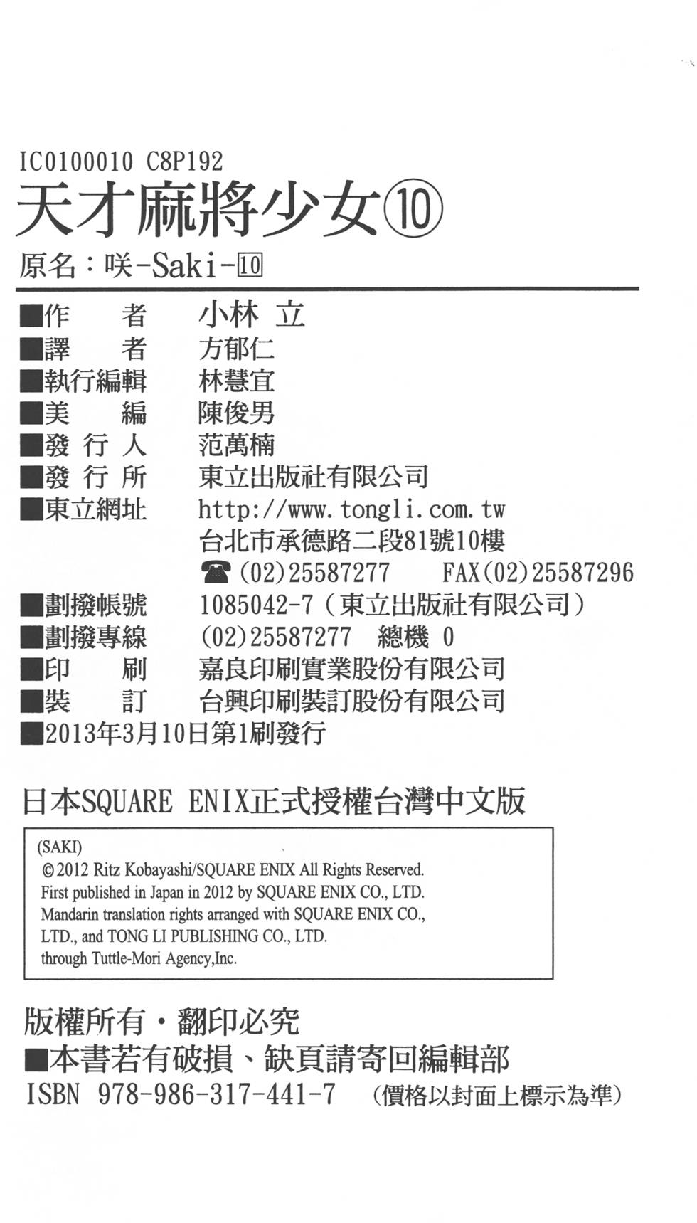 第200页