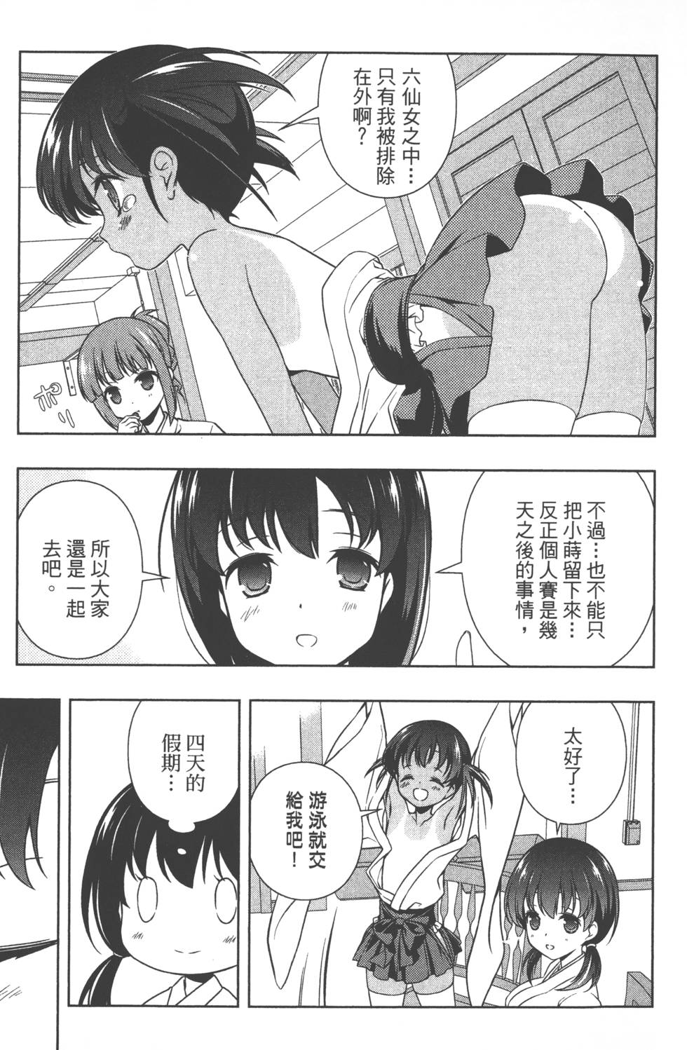 第85页