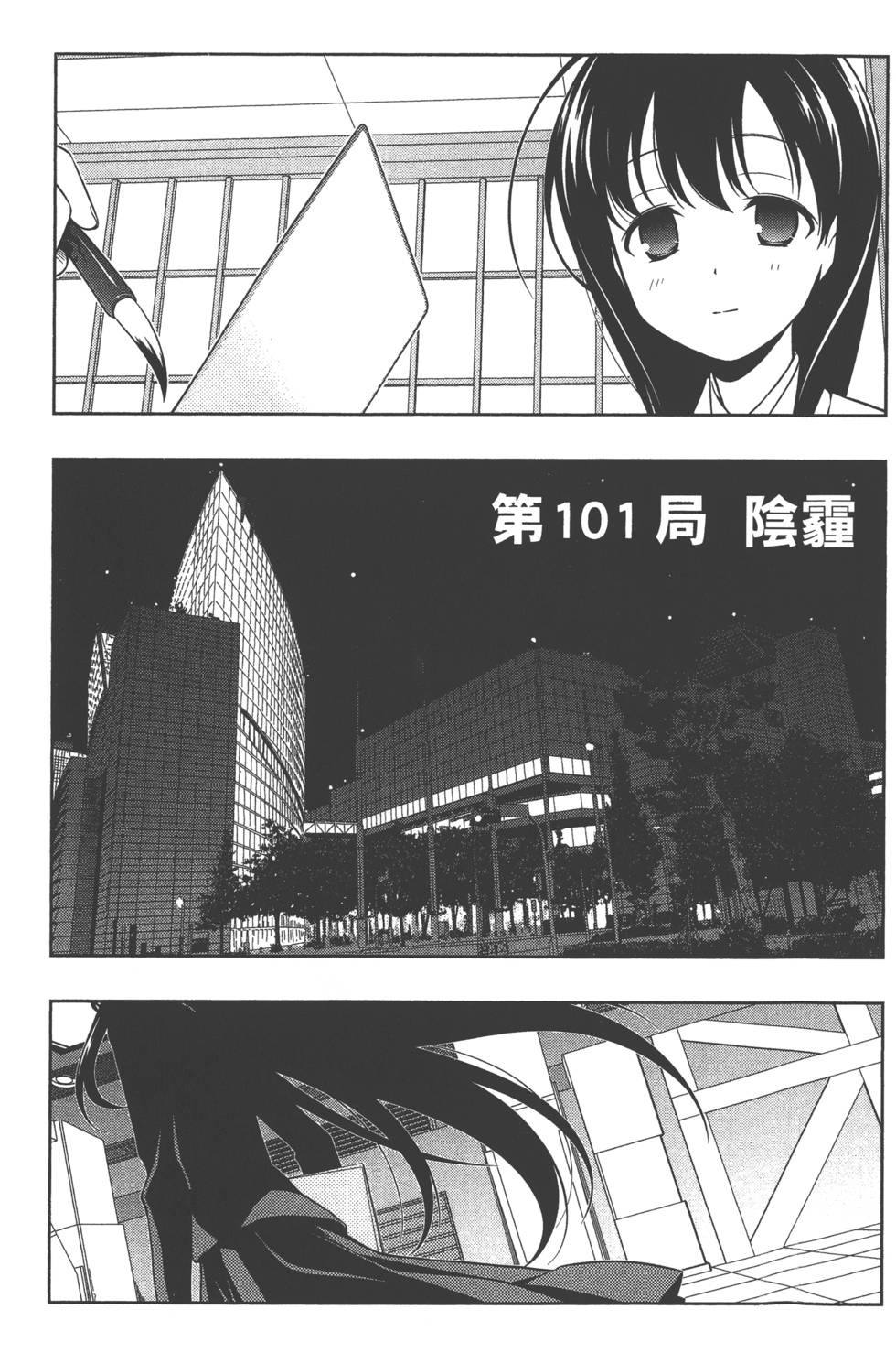 第91页