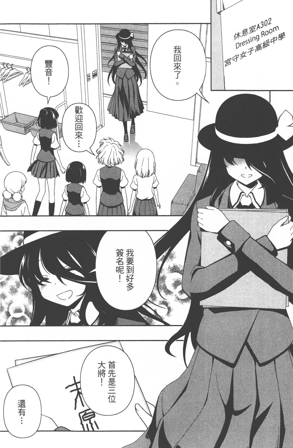 第92页