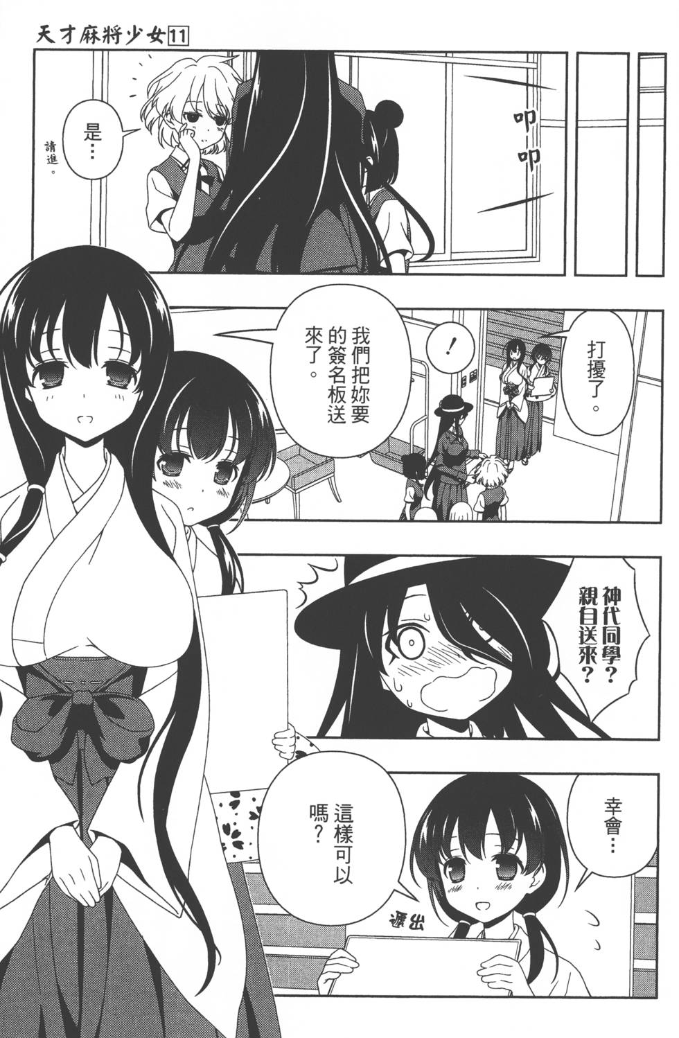 第95页