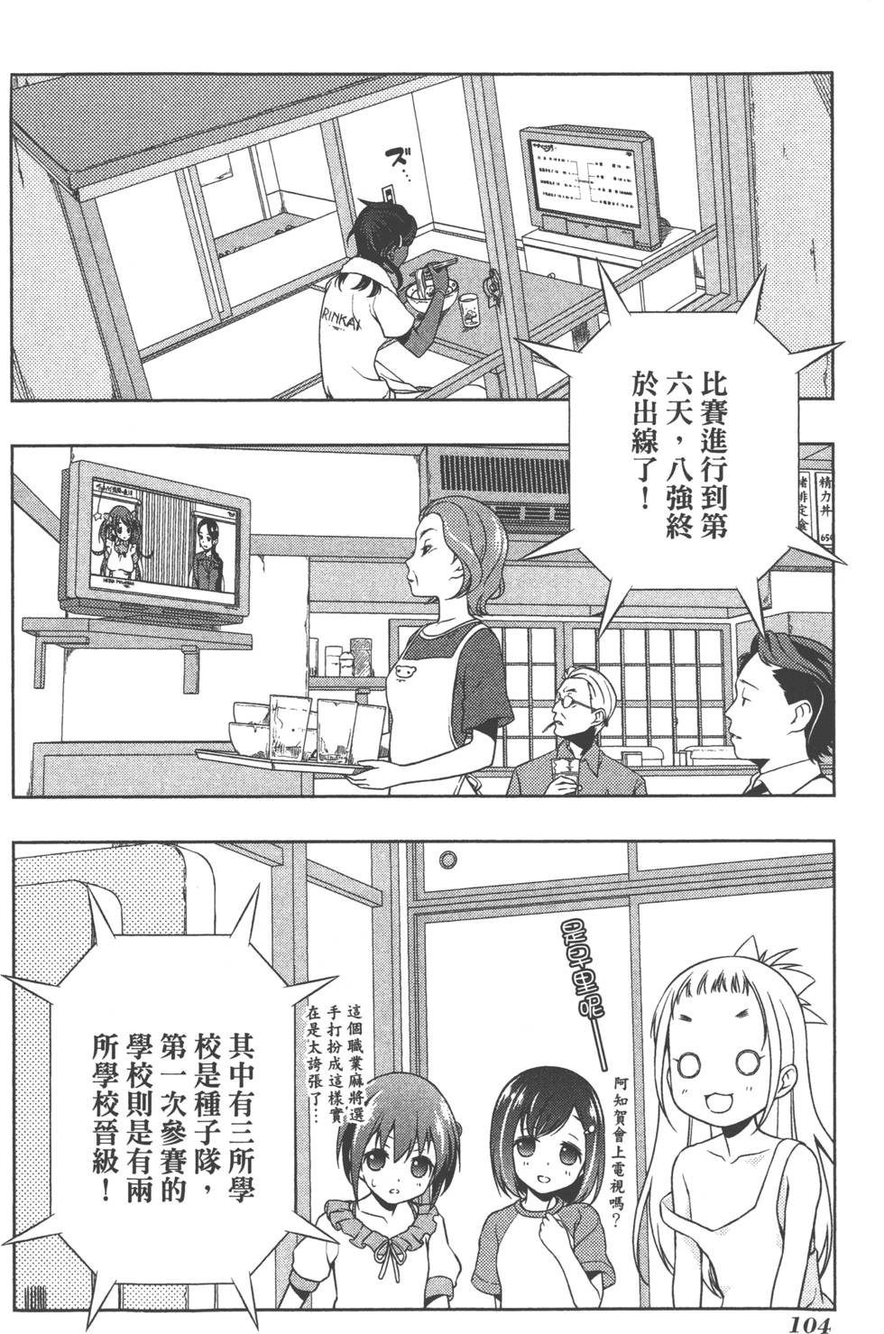 第104页