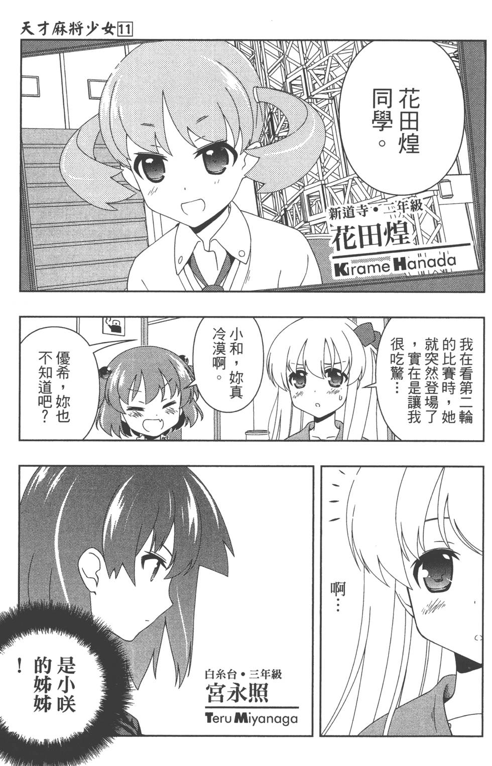 第115页
