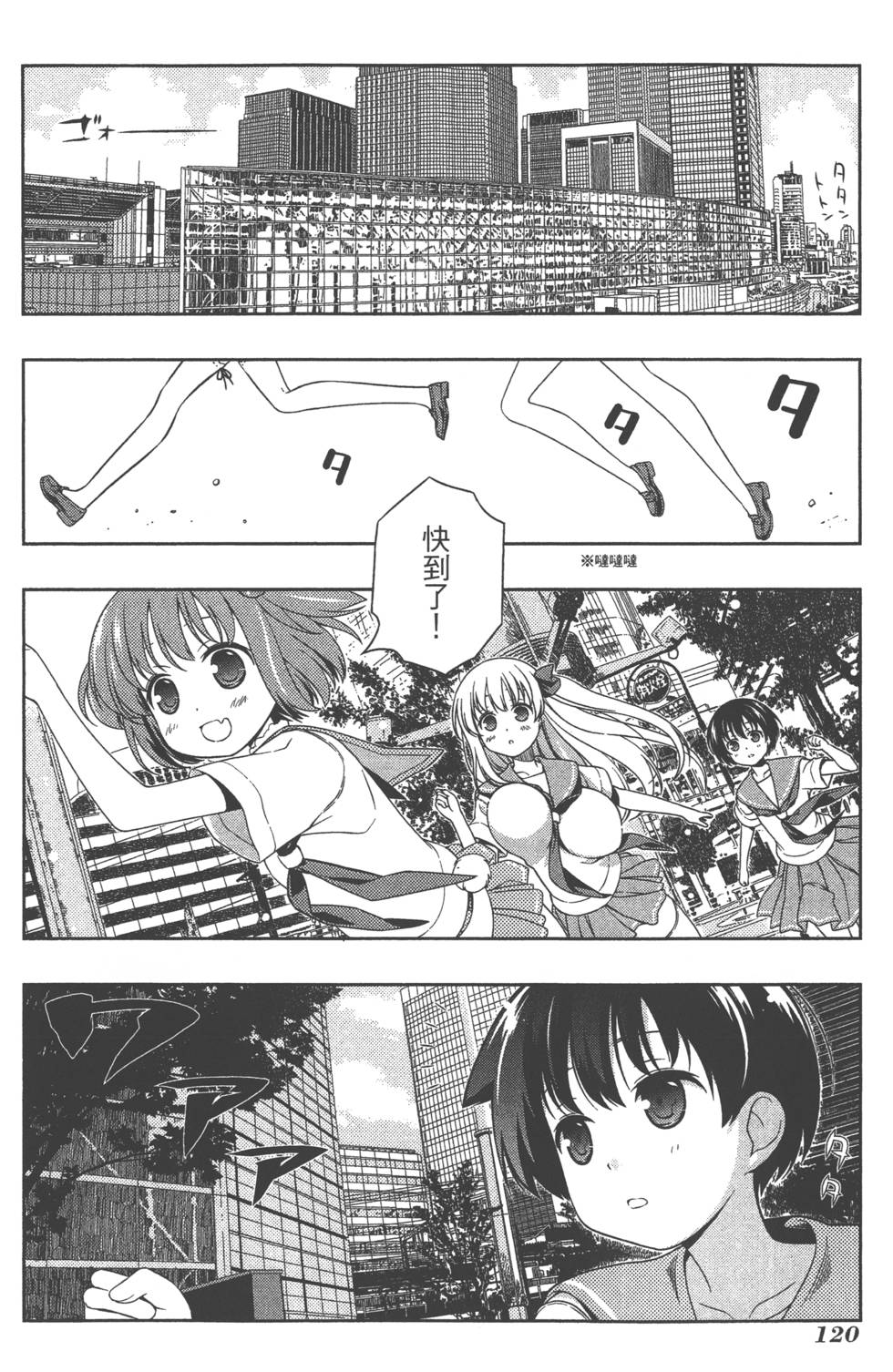 第120页