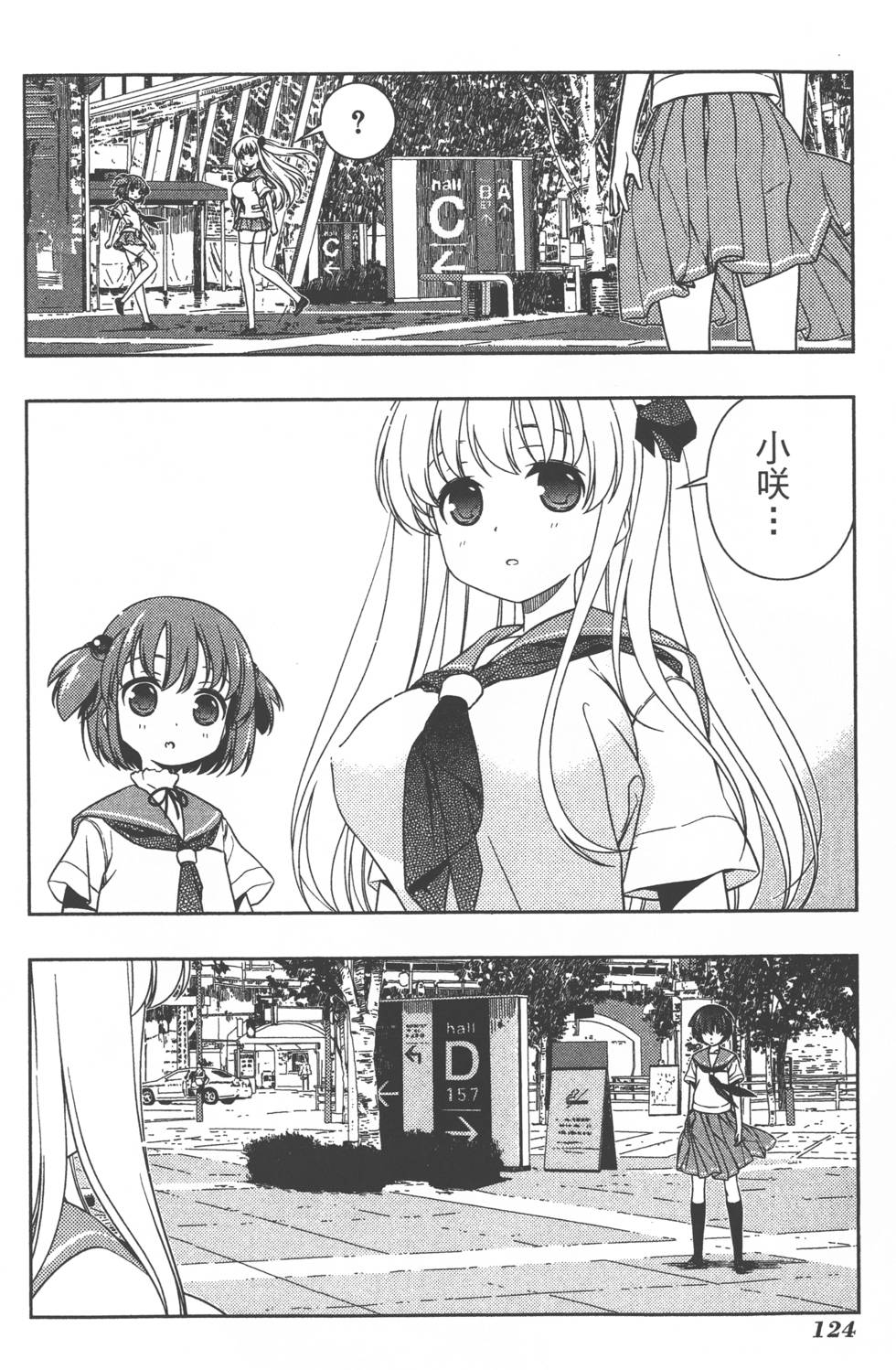 第124页