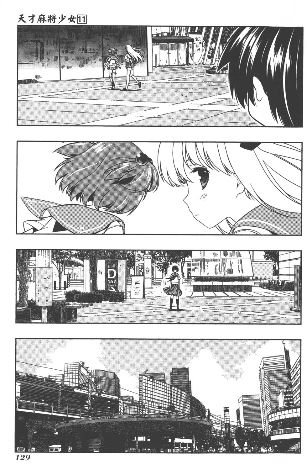 第129页
