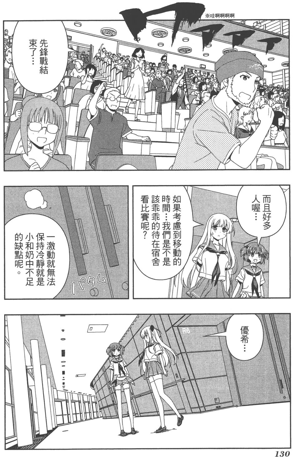 第130页