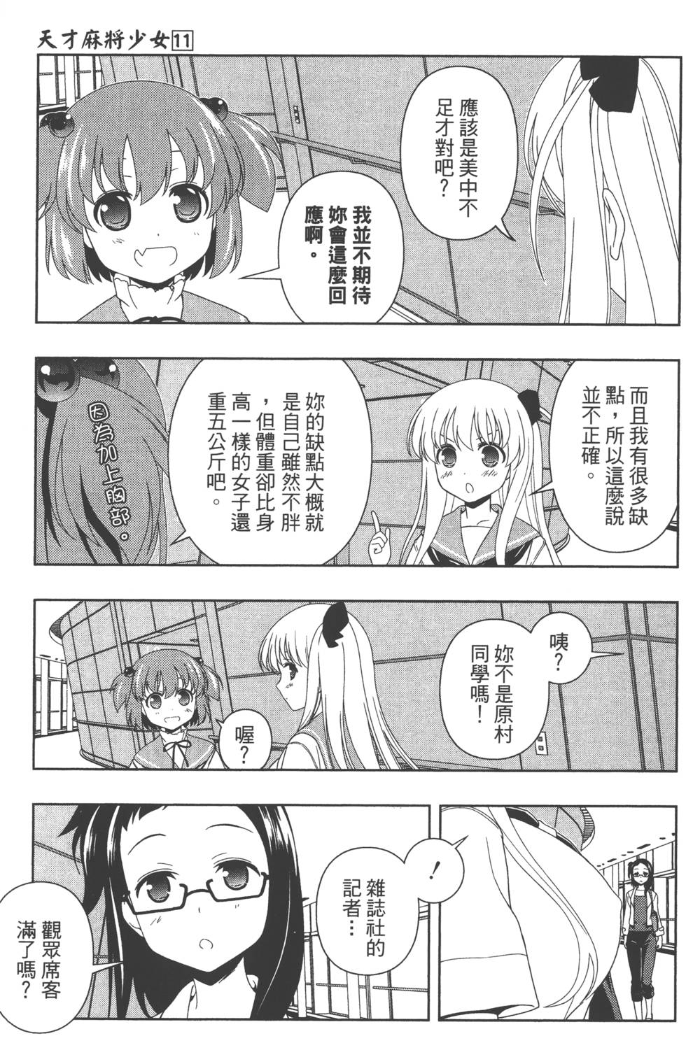 第131页