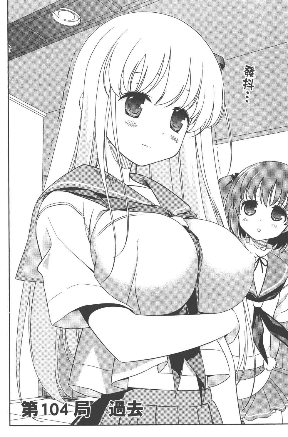 第146页