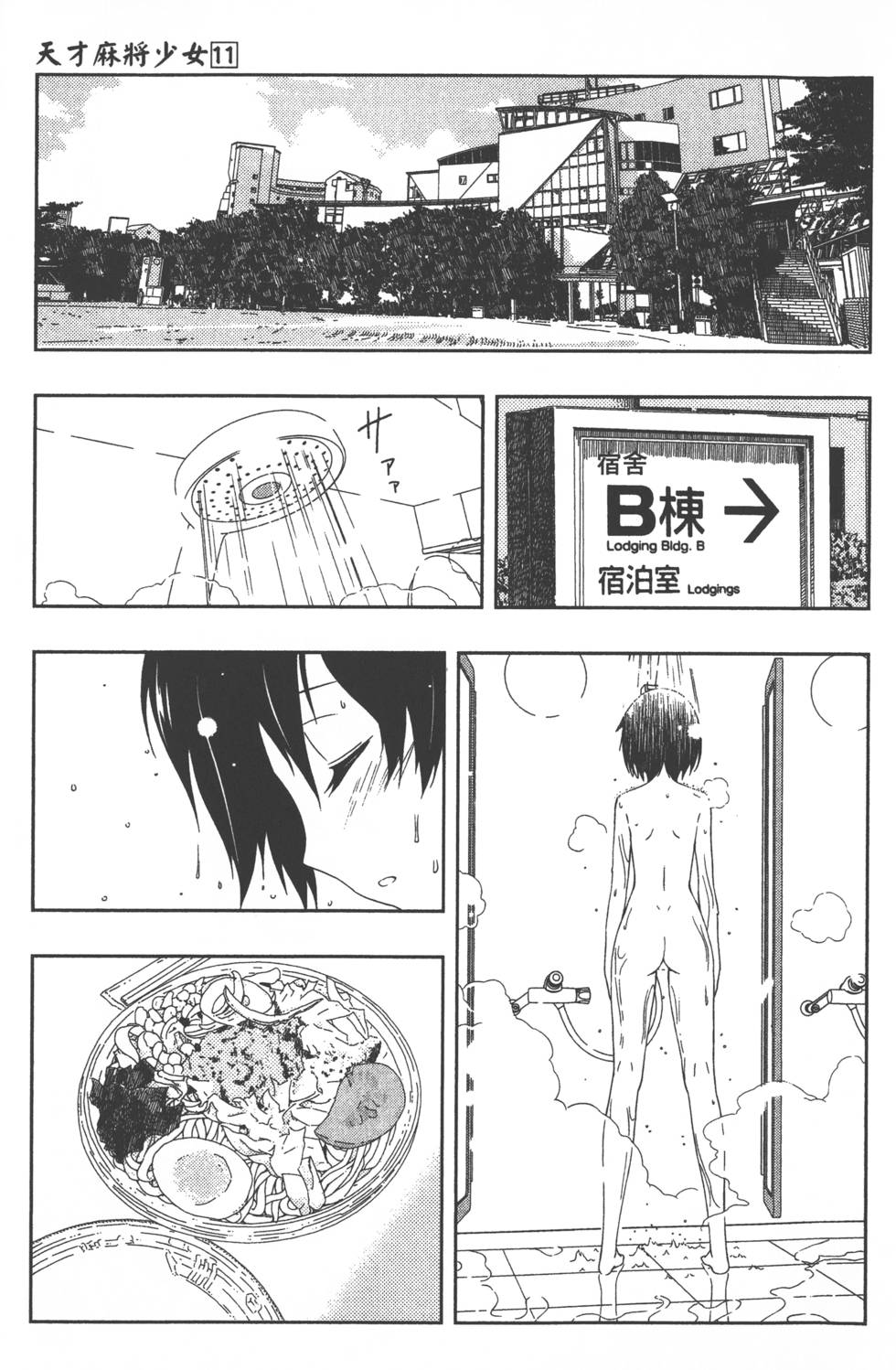 第153页
