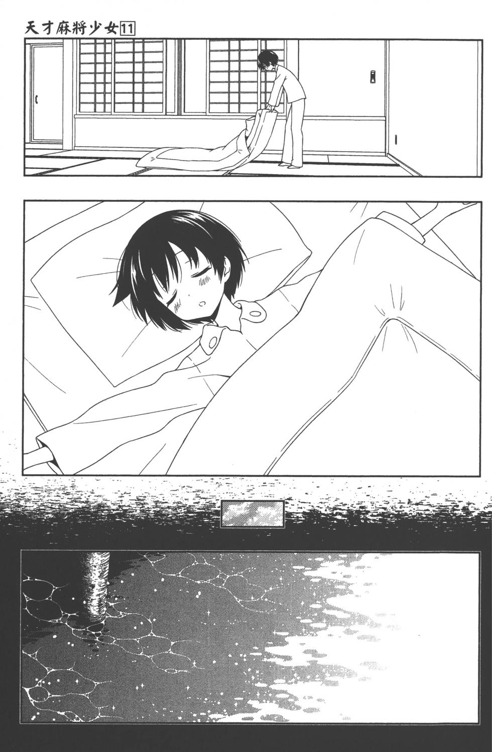 第155页