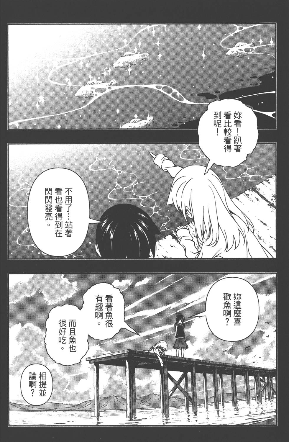 第156页