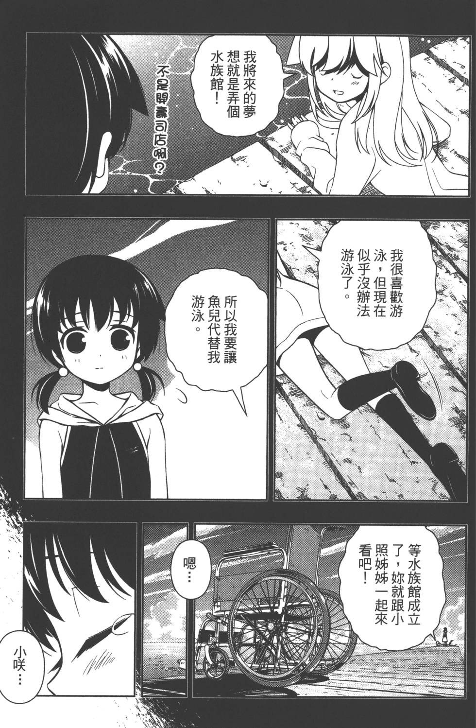 第157页