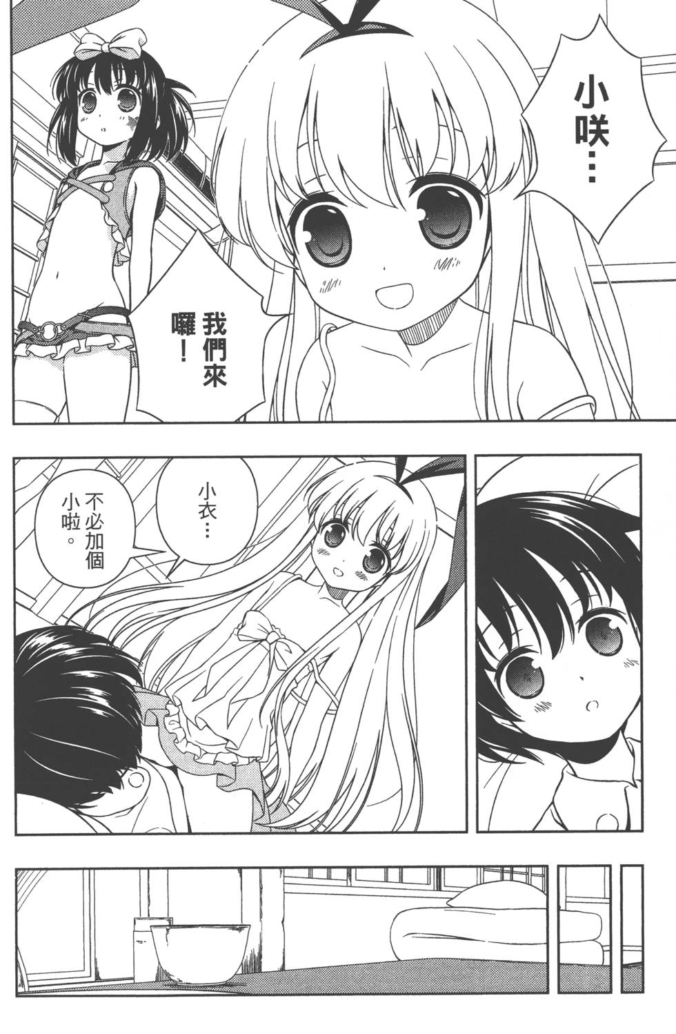 第158页