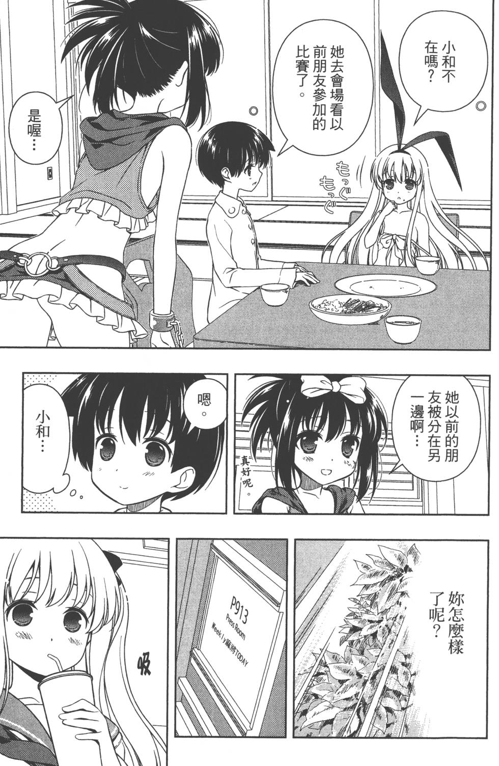 第159页