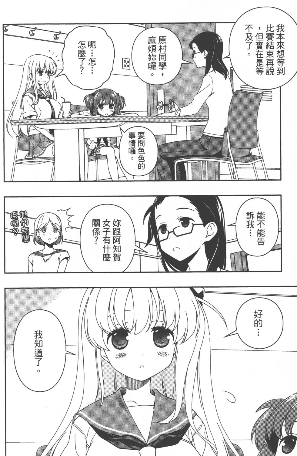 第160页