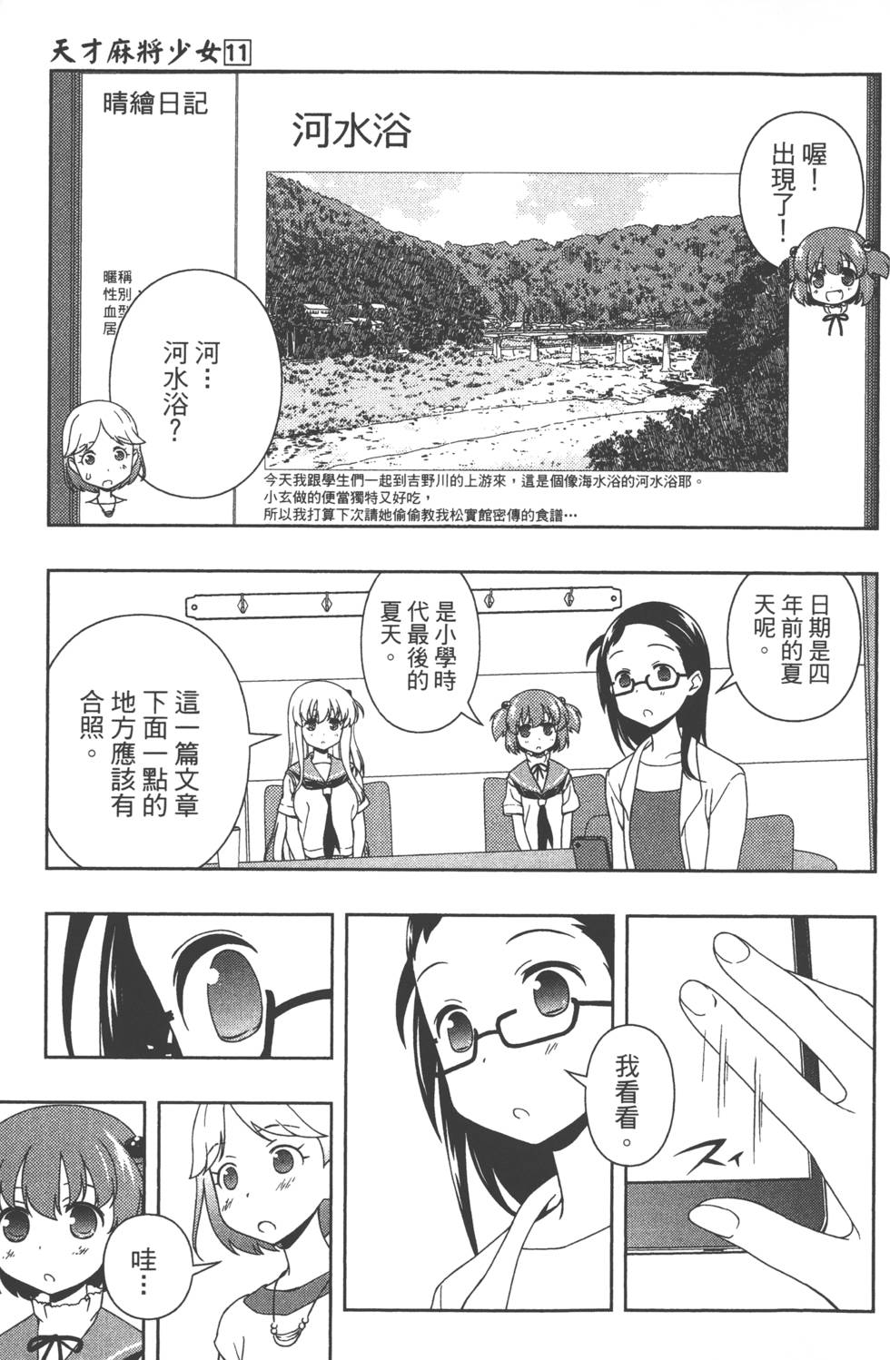 第165页