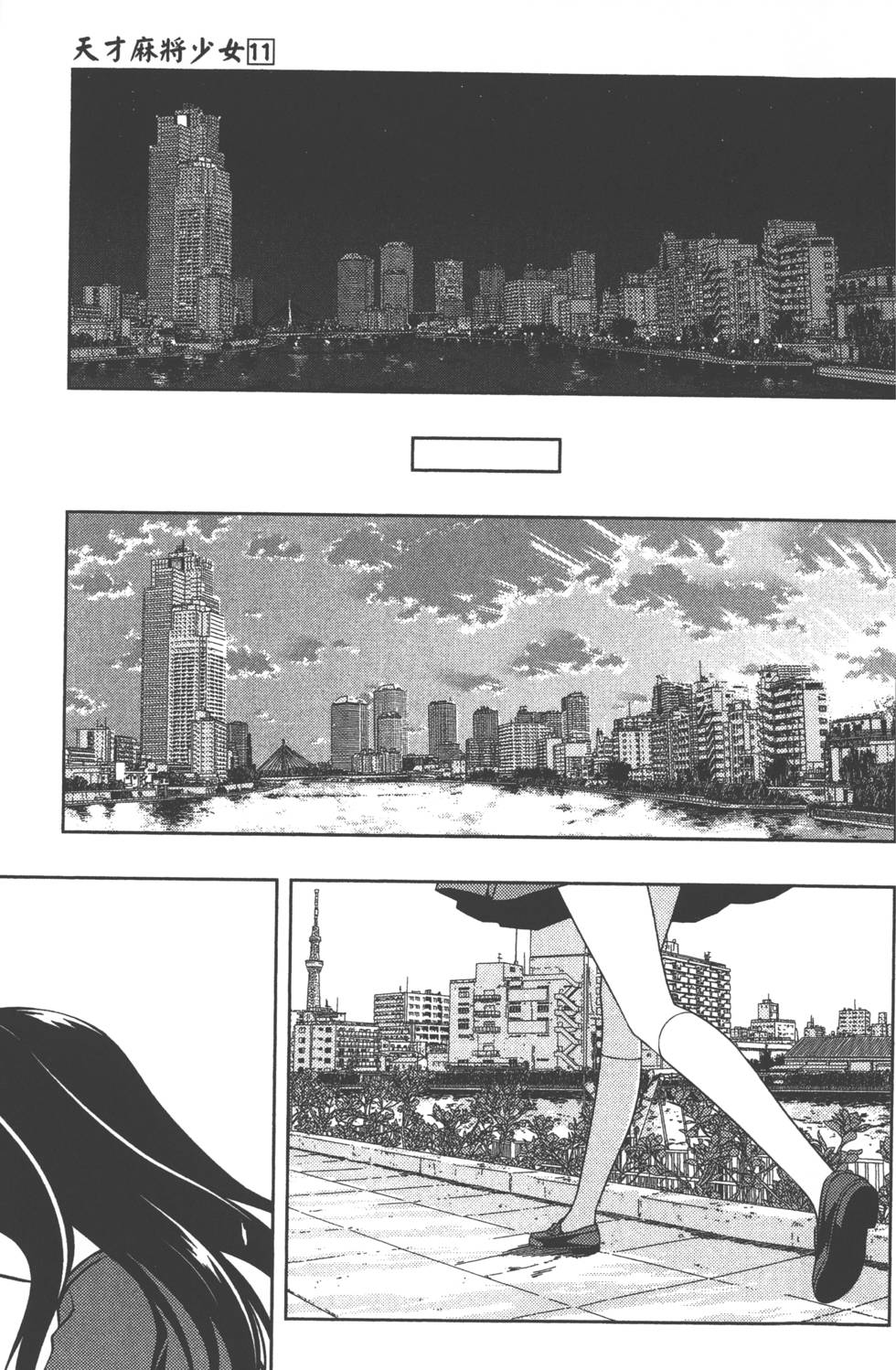 第173页