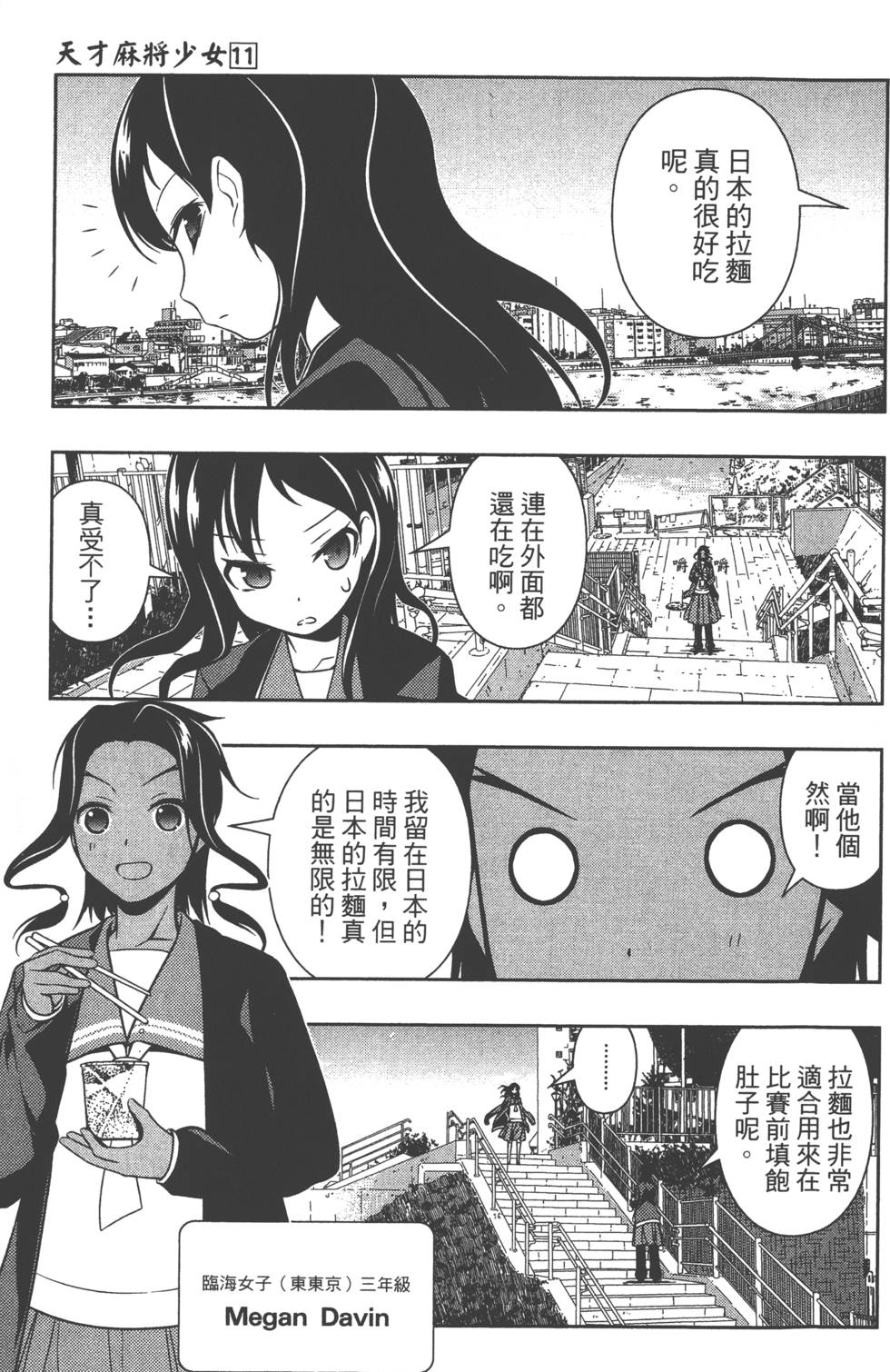 第175页