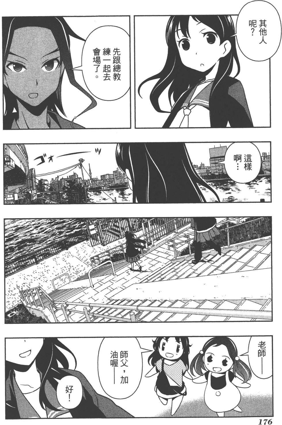 第176页