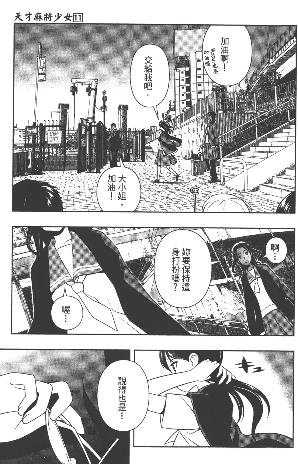 第177页