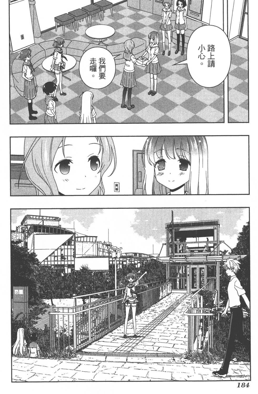 第184页