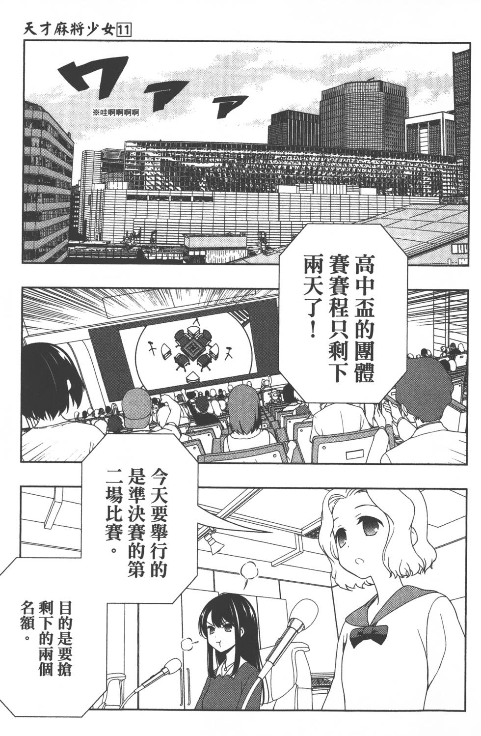 第185页