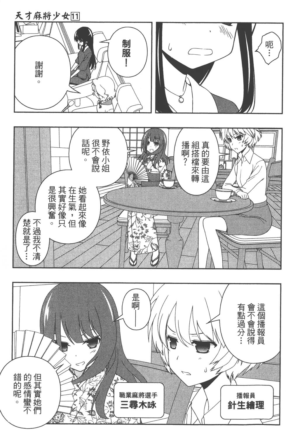 第187页
