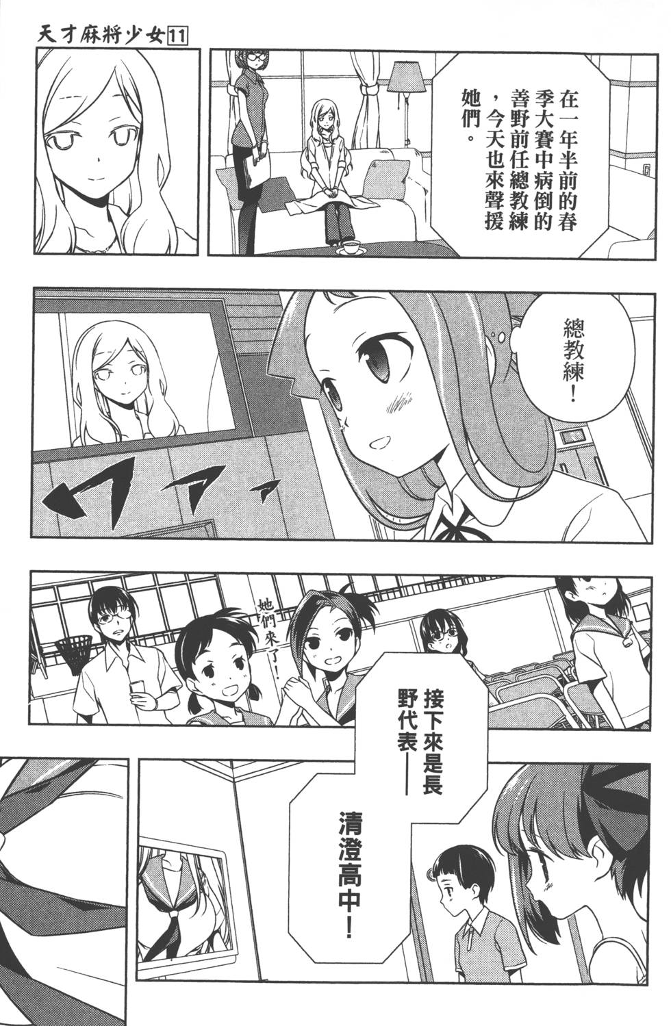 第189页
