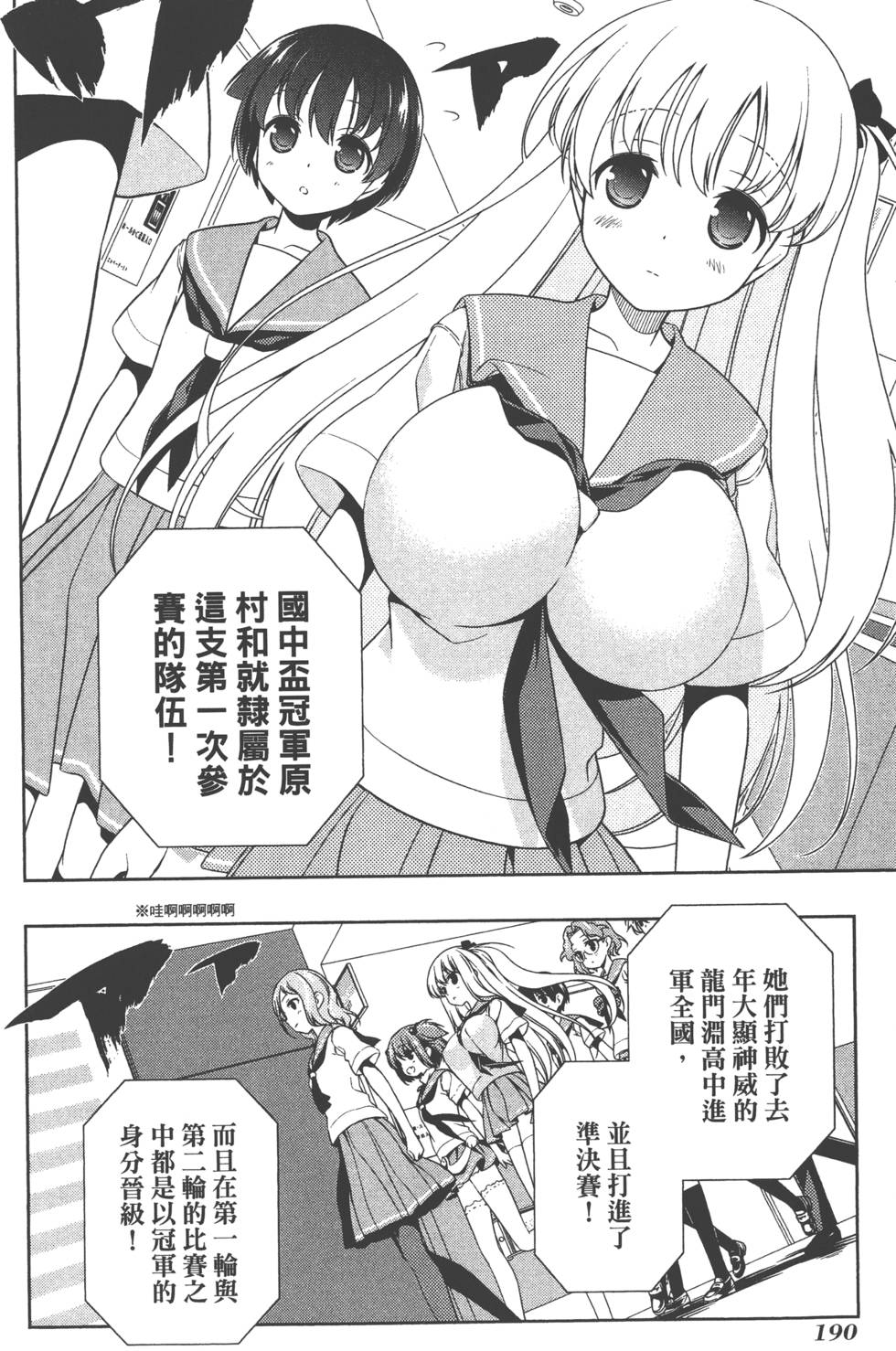 第190页