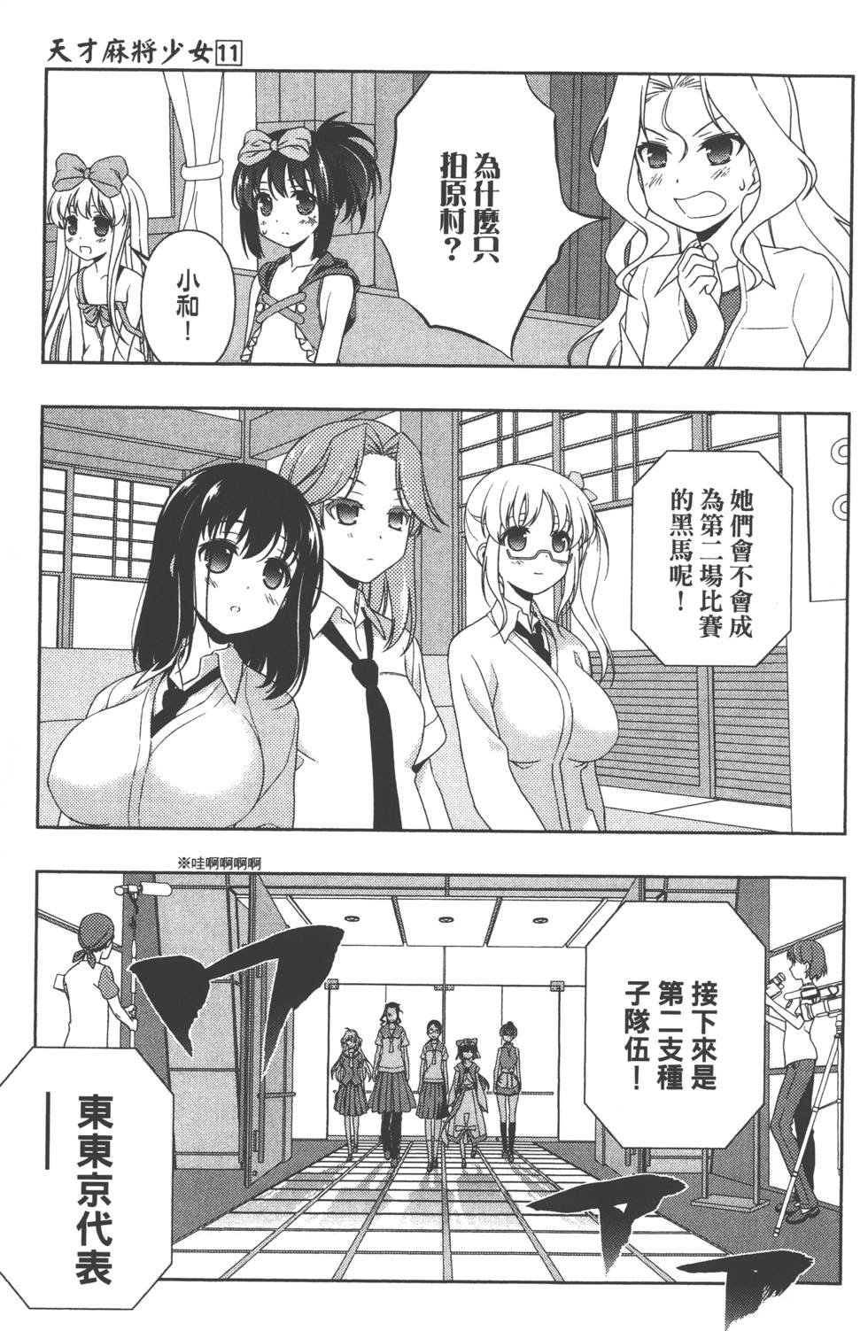 第191页