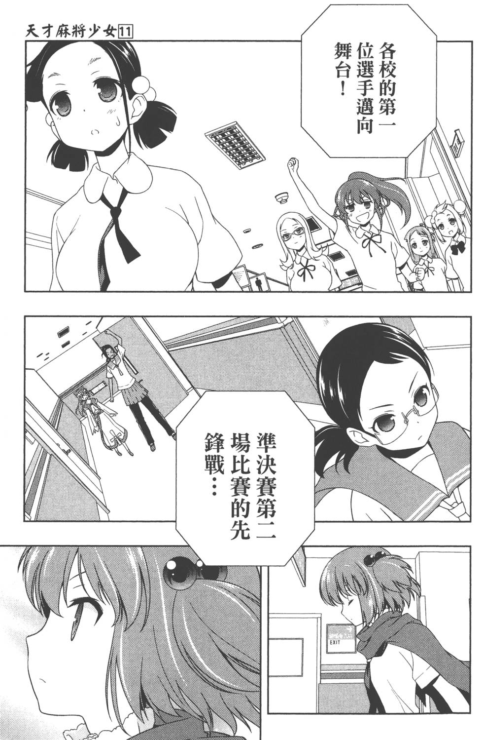 第195页