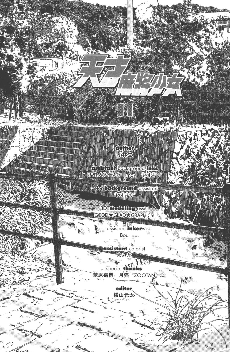 第199页