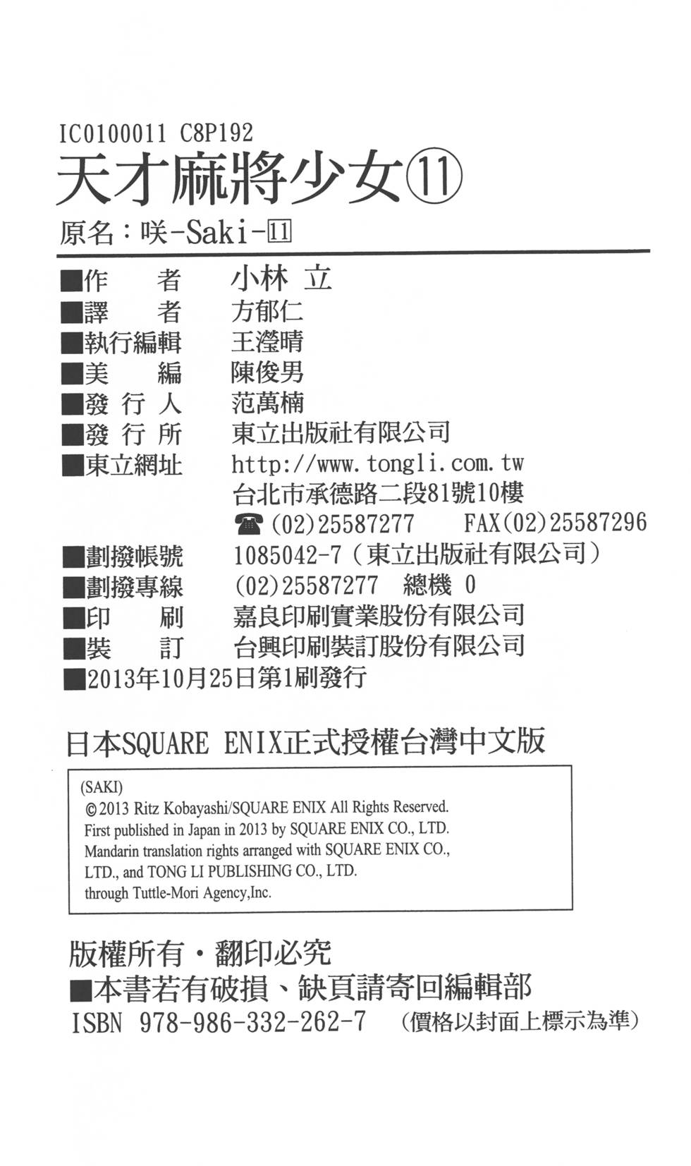 第200页