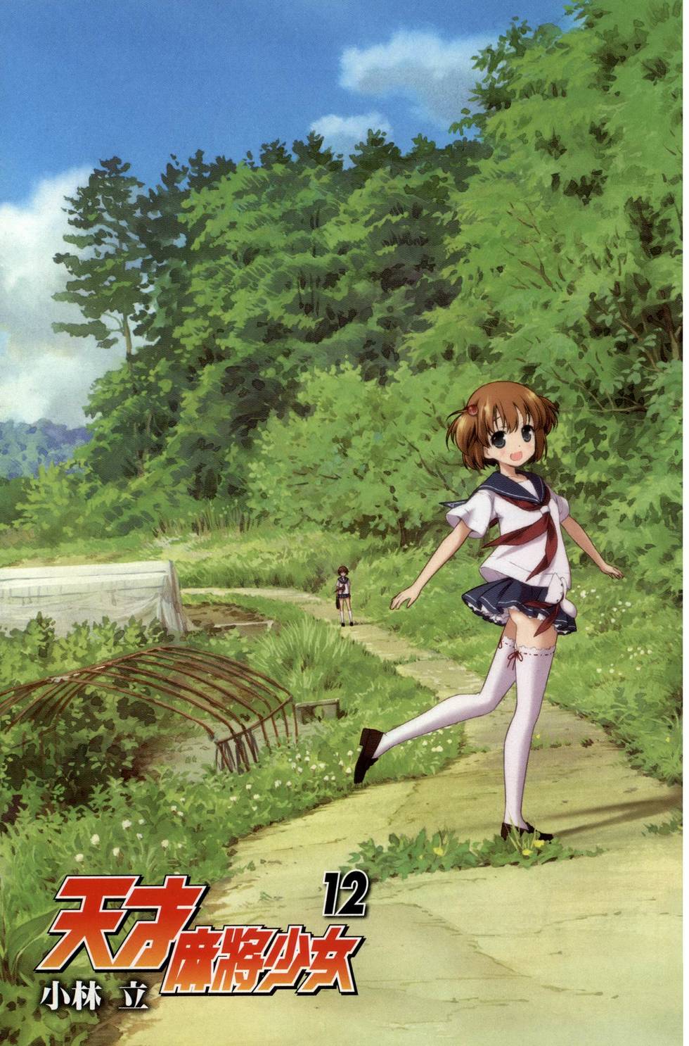 第3页