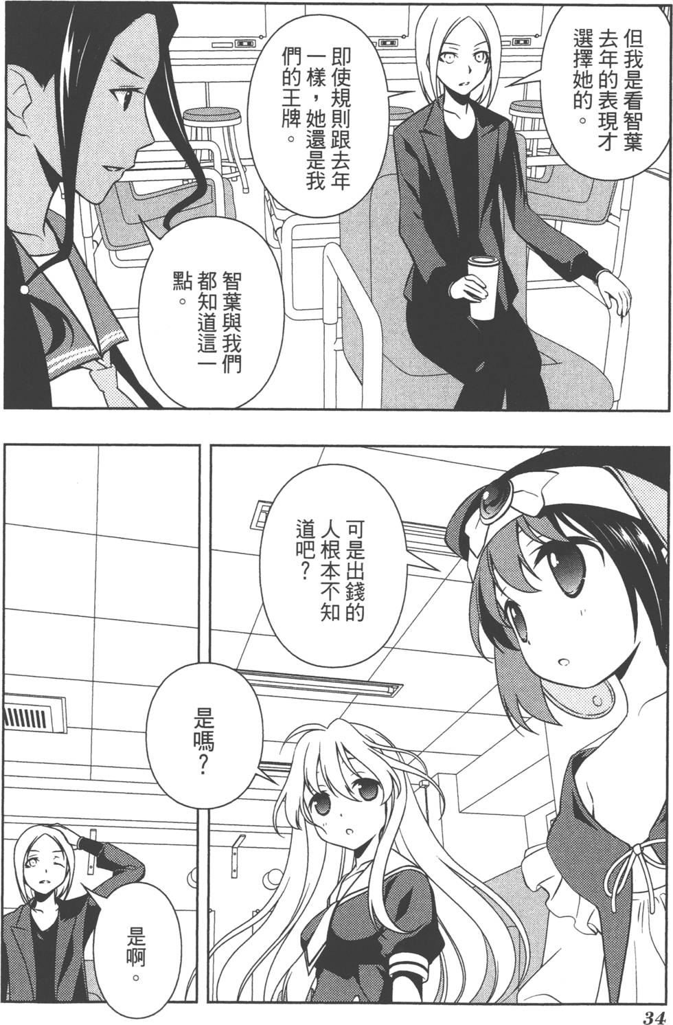 第34页