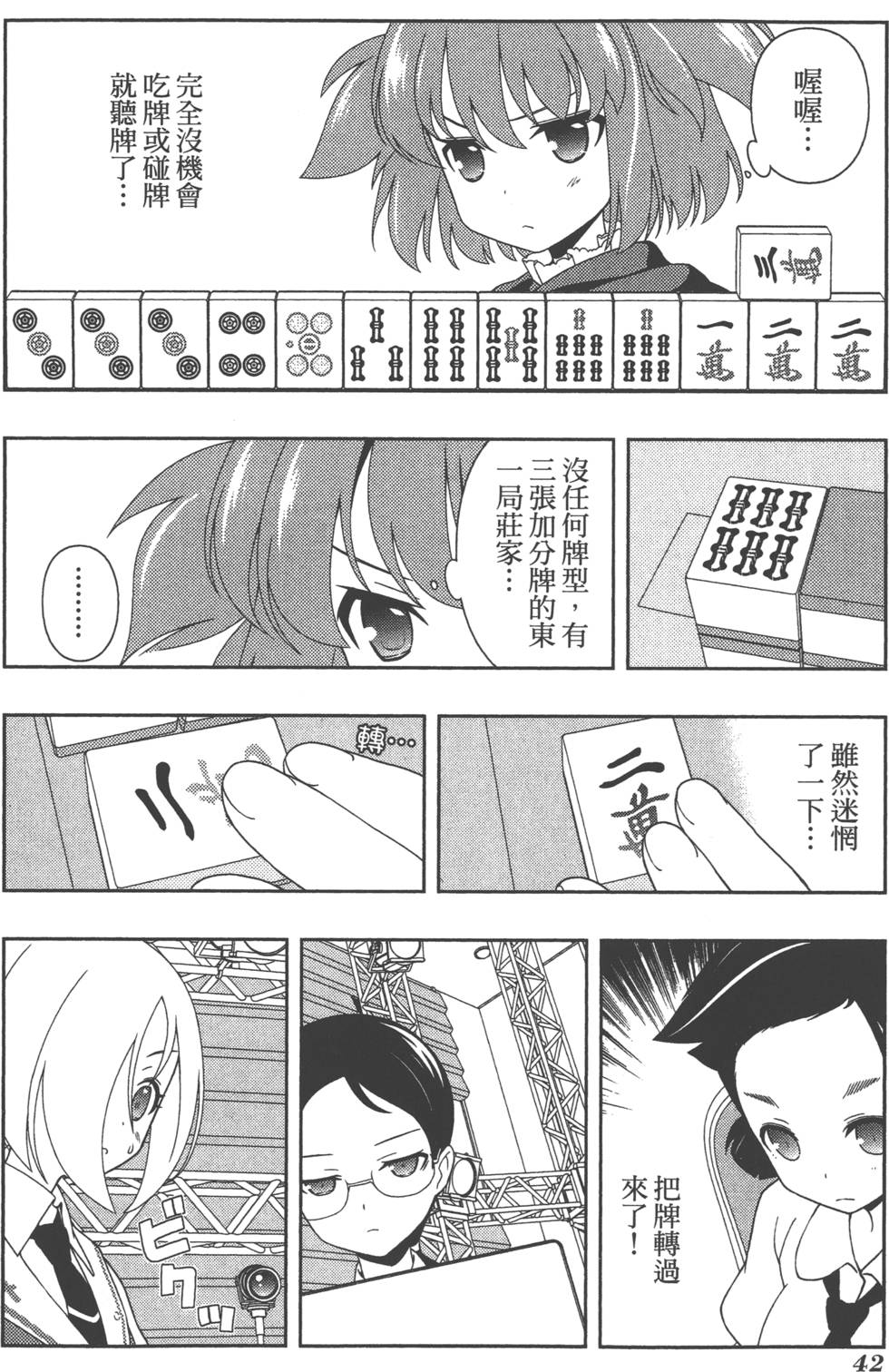 第42页