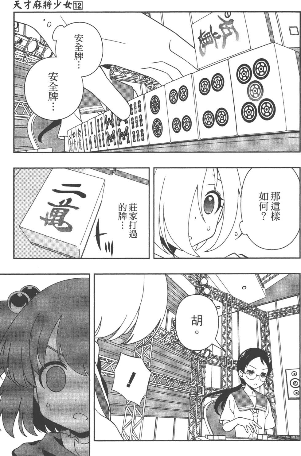 第45页