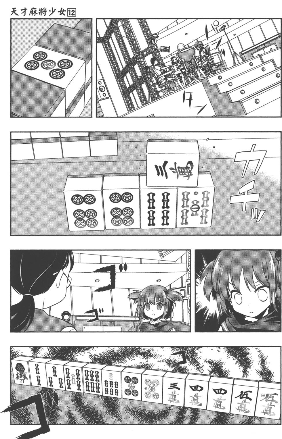 第51页