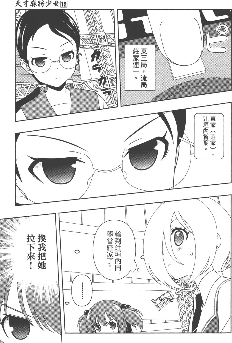 第55页