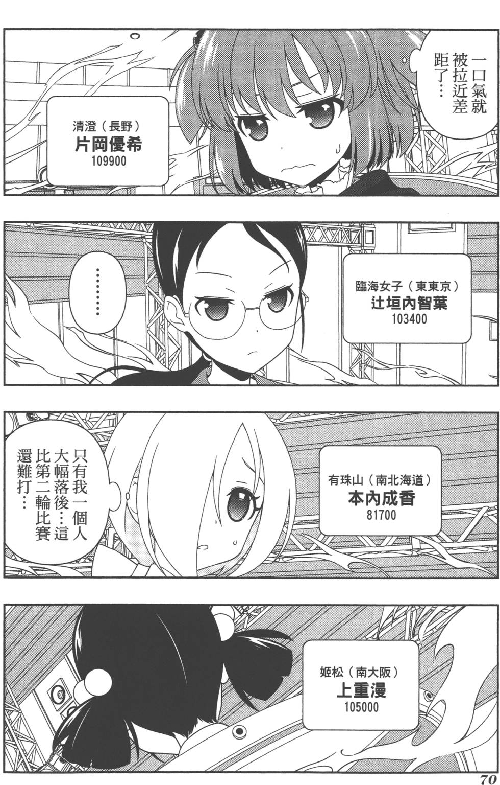 第70页