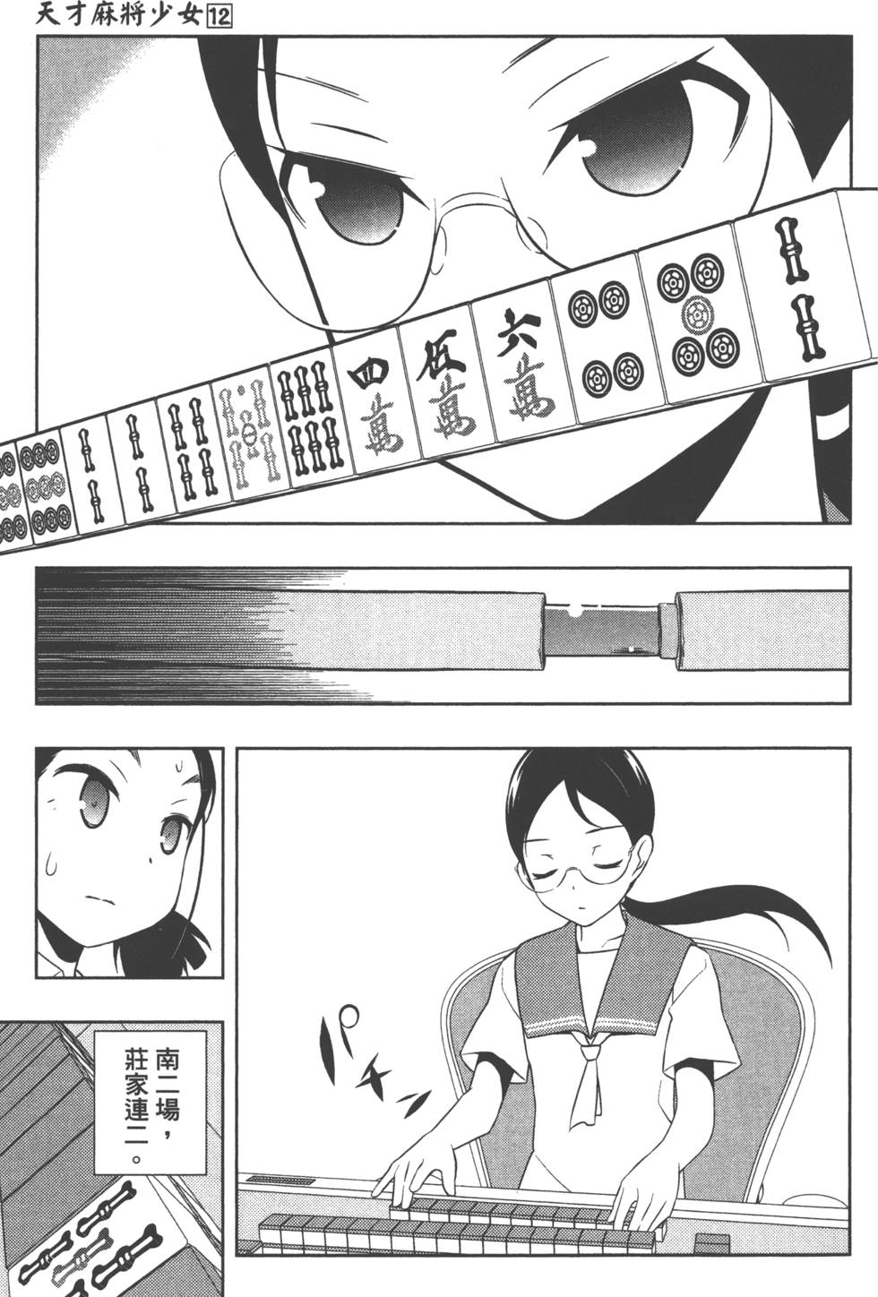 第81页