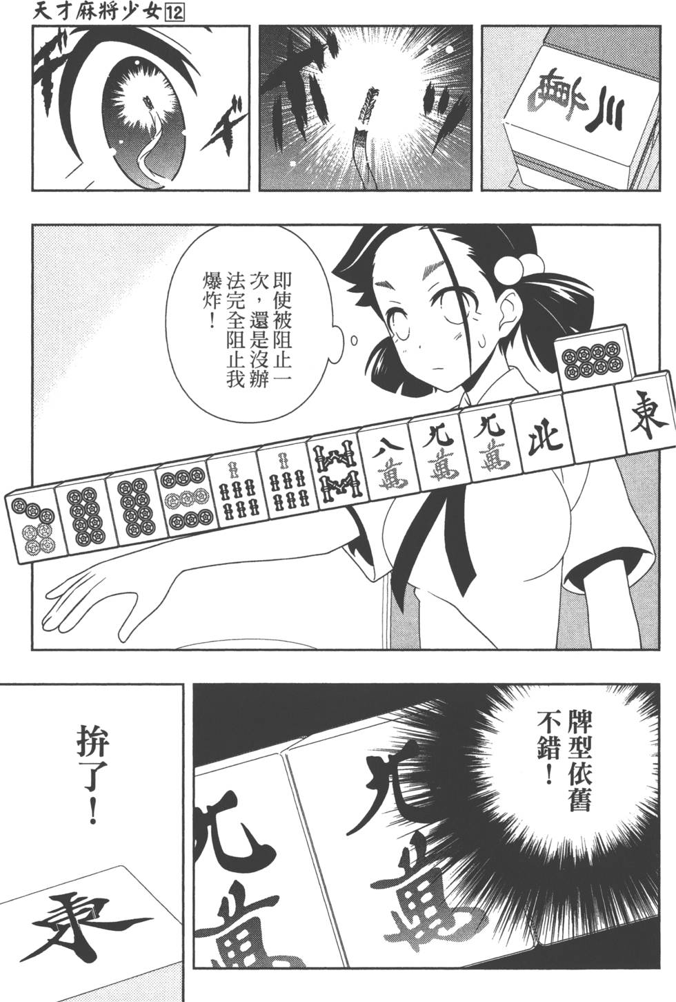 第95页