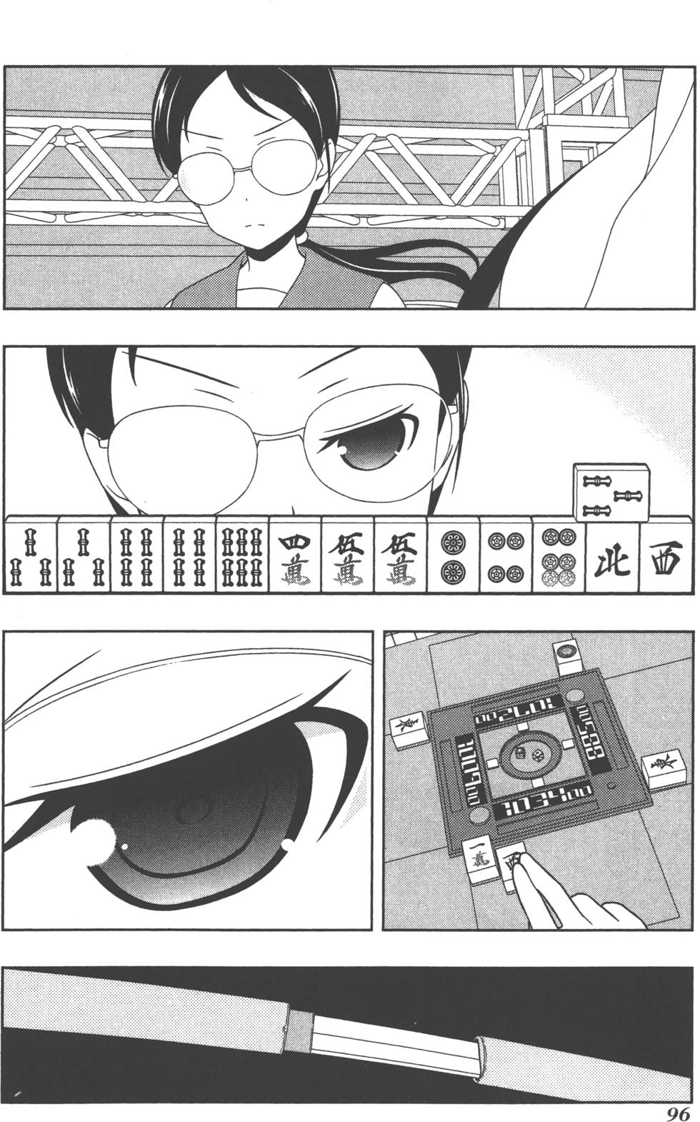 第96页