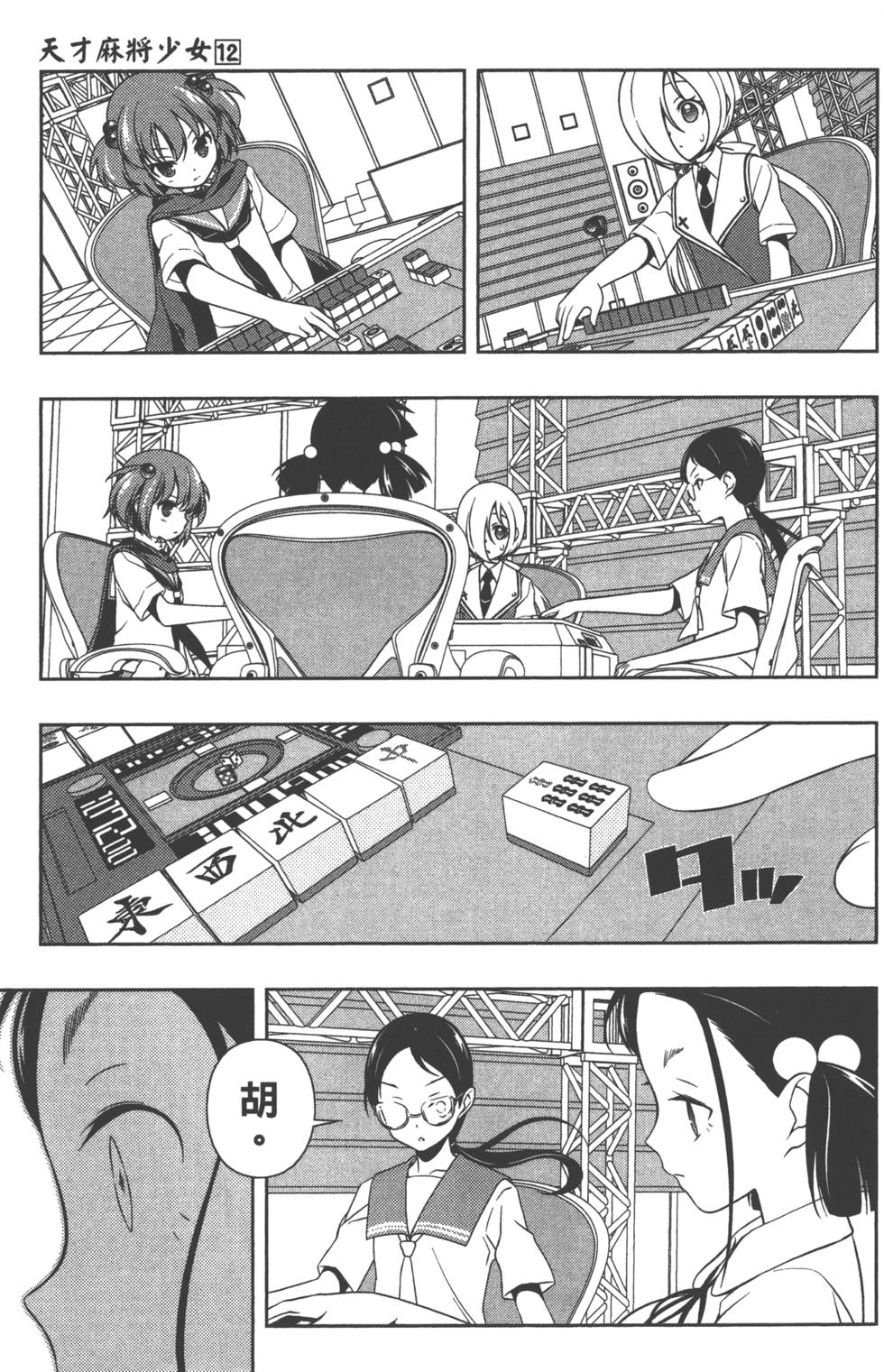 第97页