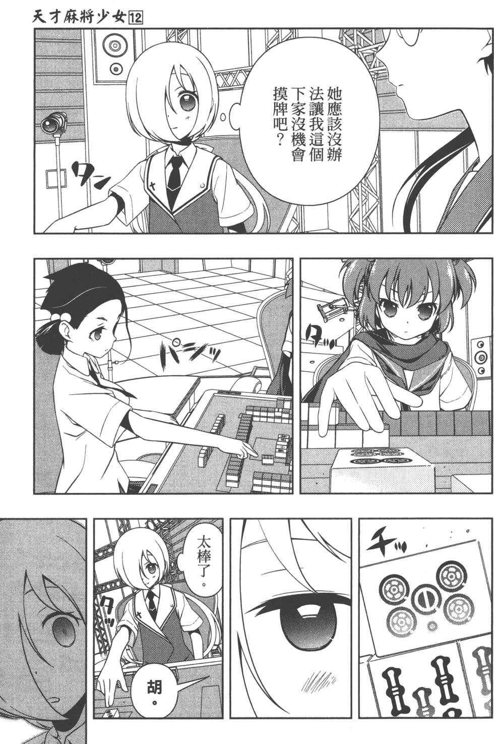 第105页