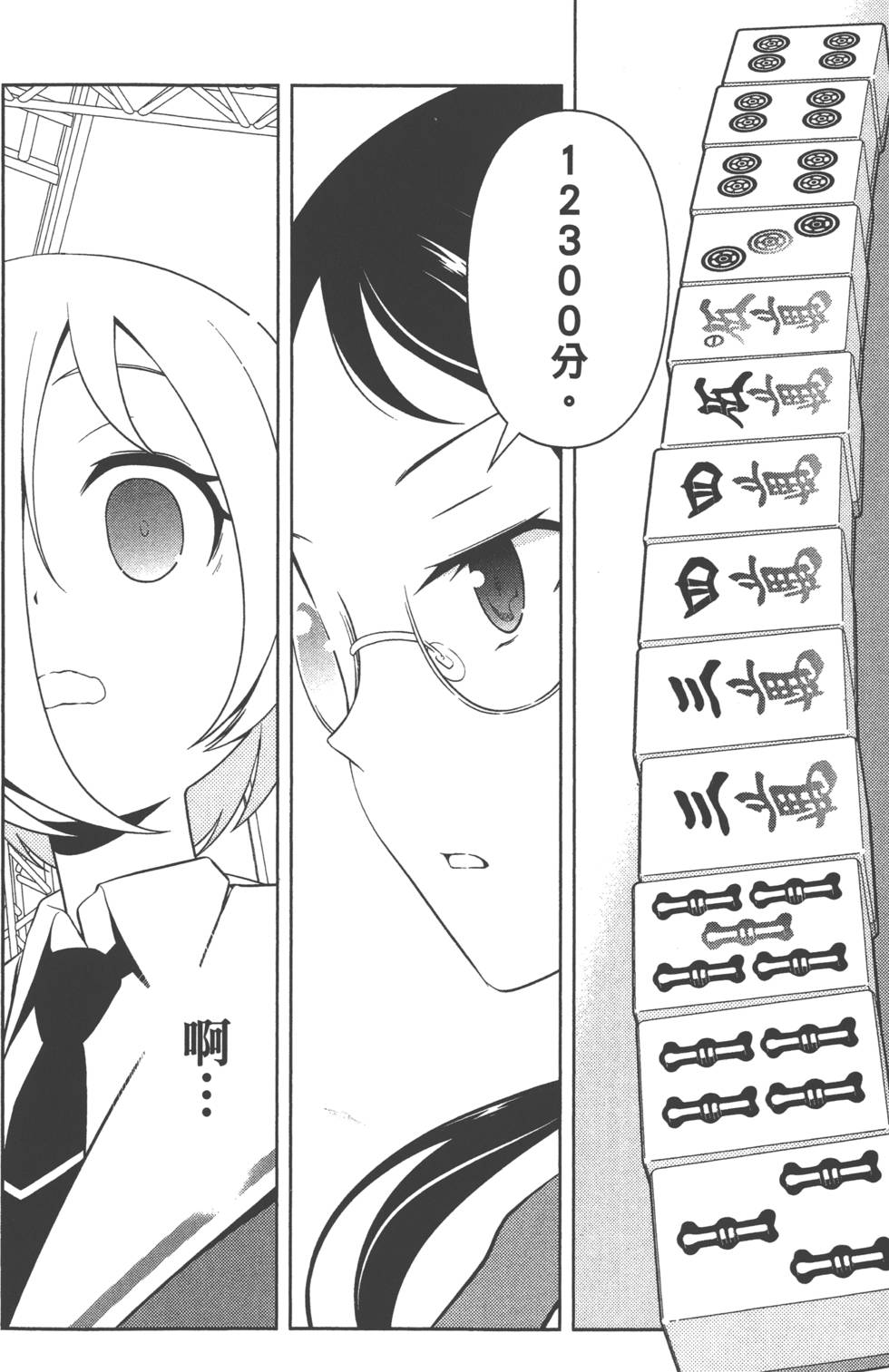 第106页