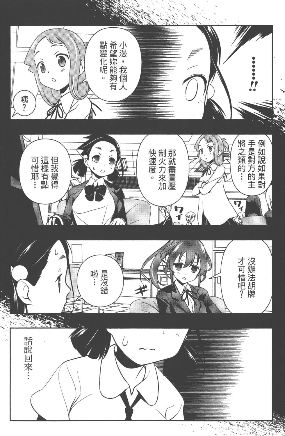 第110页